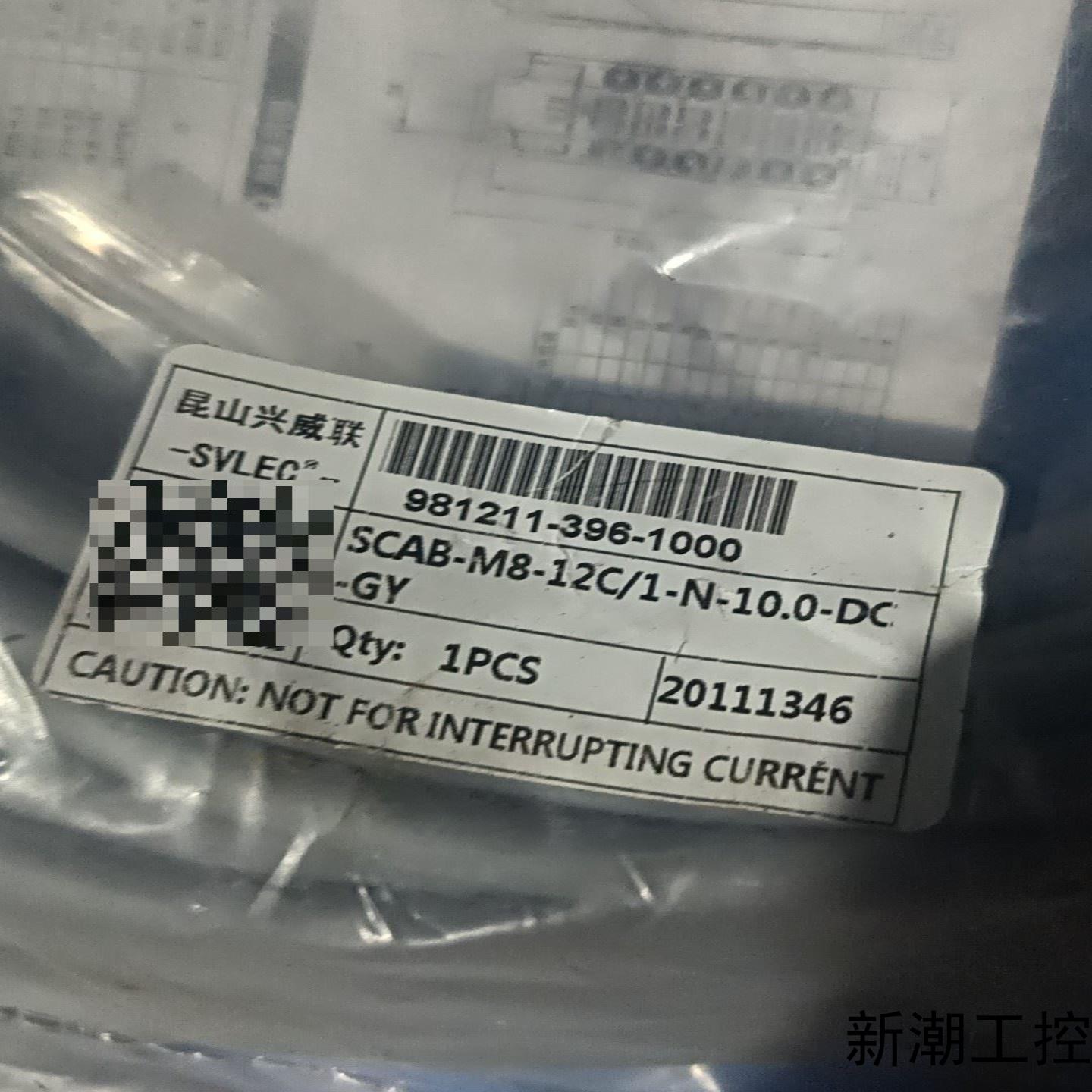 兴威联SVLES传感器接线盒议价商品