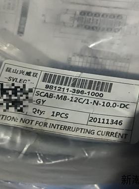 兴威联SVLES传感器接线盒议价商品