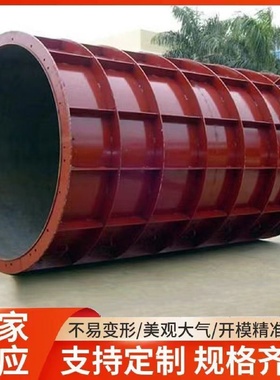 建筑圆柱钢模板桥梁钢模板建筑组合模具桥梁圆柱涵洞隧道模具盒板