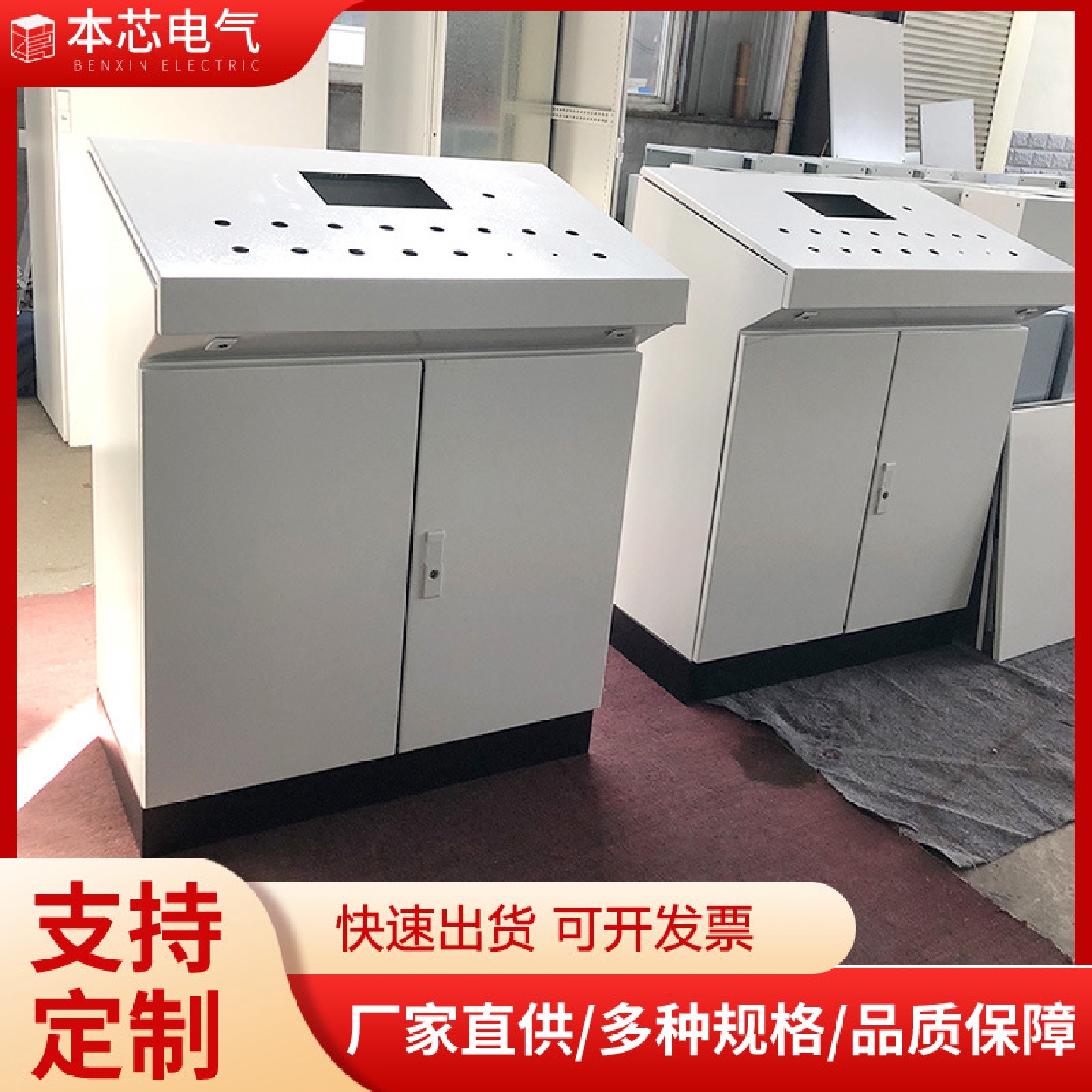 斜面操作台仿威图plc控制柜触摸屏琴式斜面柜布线配电箱