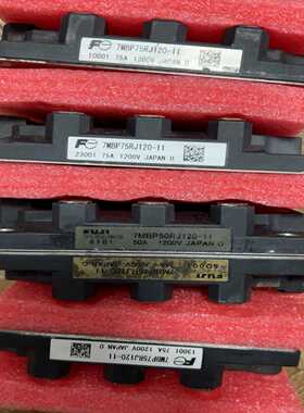 （议价）7MBP75RJ120.7MBP50RJ120