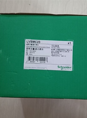 议价施耐德塑壳测量通讯模块LVSMC23 380-415vAC 全新原装