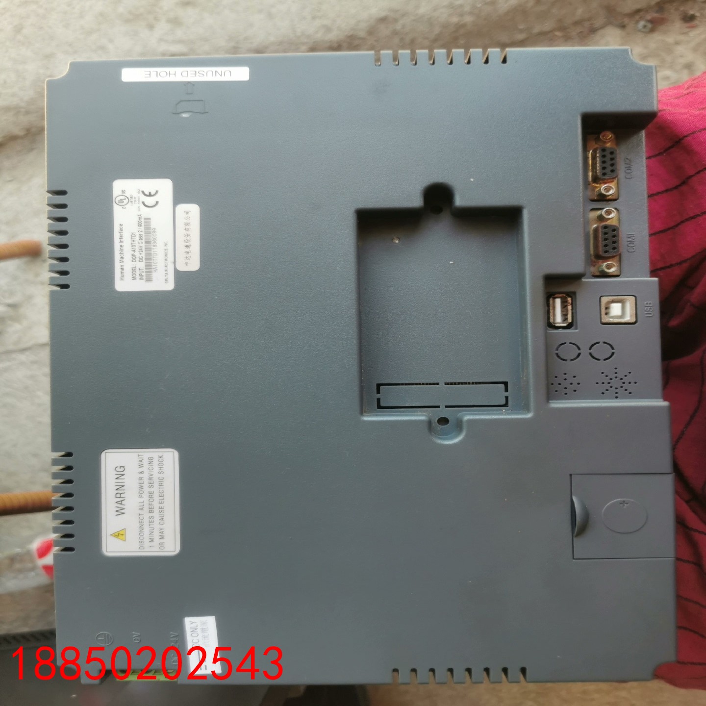 【请询价】中达工控屏DOP-A10THD1二手拆机有需要联系价