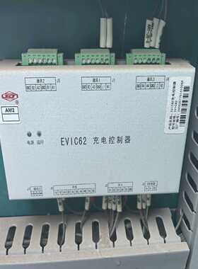 询价EVIC62许继充电控制器