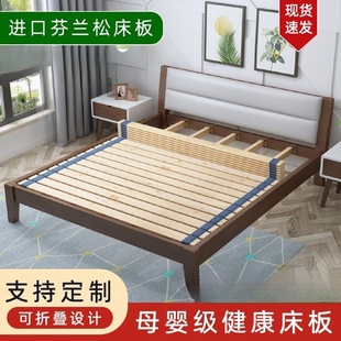 實木折疊排骨架簡易床板沙發木板墊松木單人護腰硬床墊1.2米1.5米