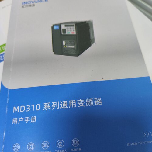 询价/汇川MD310T0.7BTC