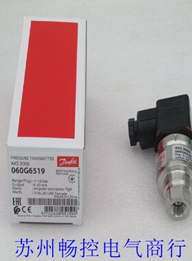 供应*现货销售*全新Danfoss丹佛斯压力开关AKS3000 现货060G6519*