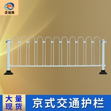 市政京式道路U型护栏公路马路人行道隔离栏交通人车分流防撞栏杆