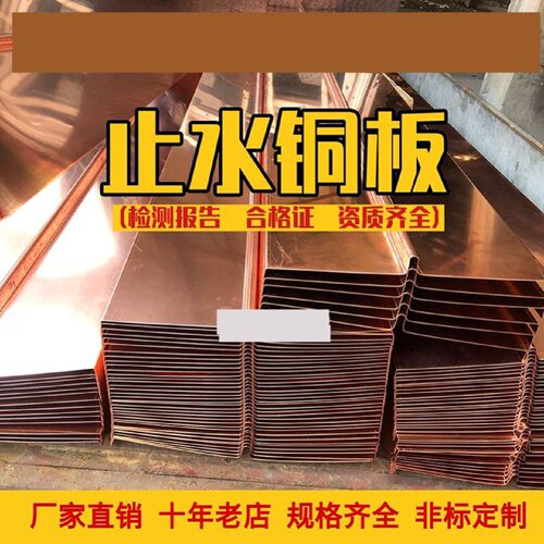 止水钢板3003mm镀锌钢板带4003建筑工地建材止水阴阳角厂家直销