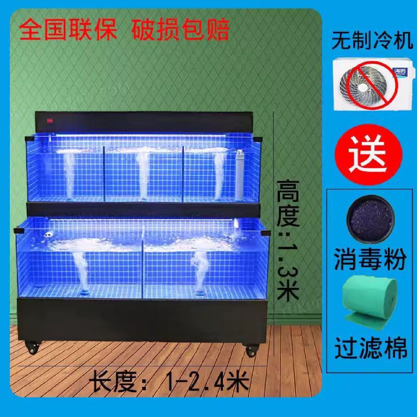 超市饭店海鲜鱼缸商用一体海鲜池商用移动式海鲜缸螃蟹暂养池定制