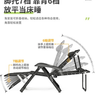 躺椅折叠办公室午休床家用阳台休闲便携老人靠背坐睡两用