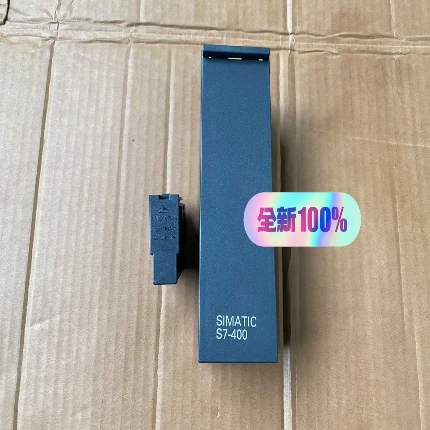 西门子S7-400PLC电源模块盖子 PS407电源盖子 西~议价