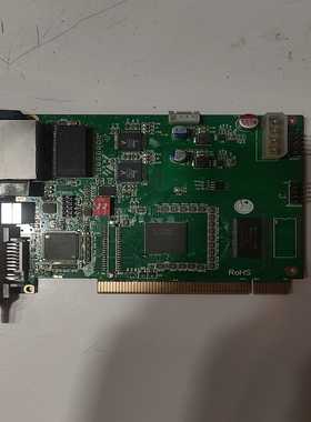 议价灵星雨DS802D