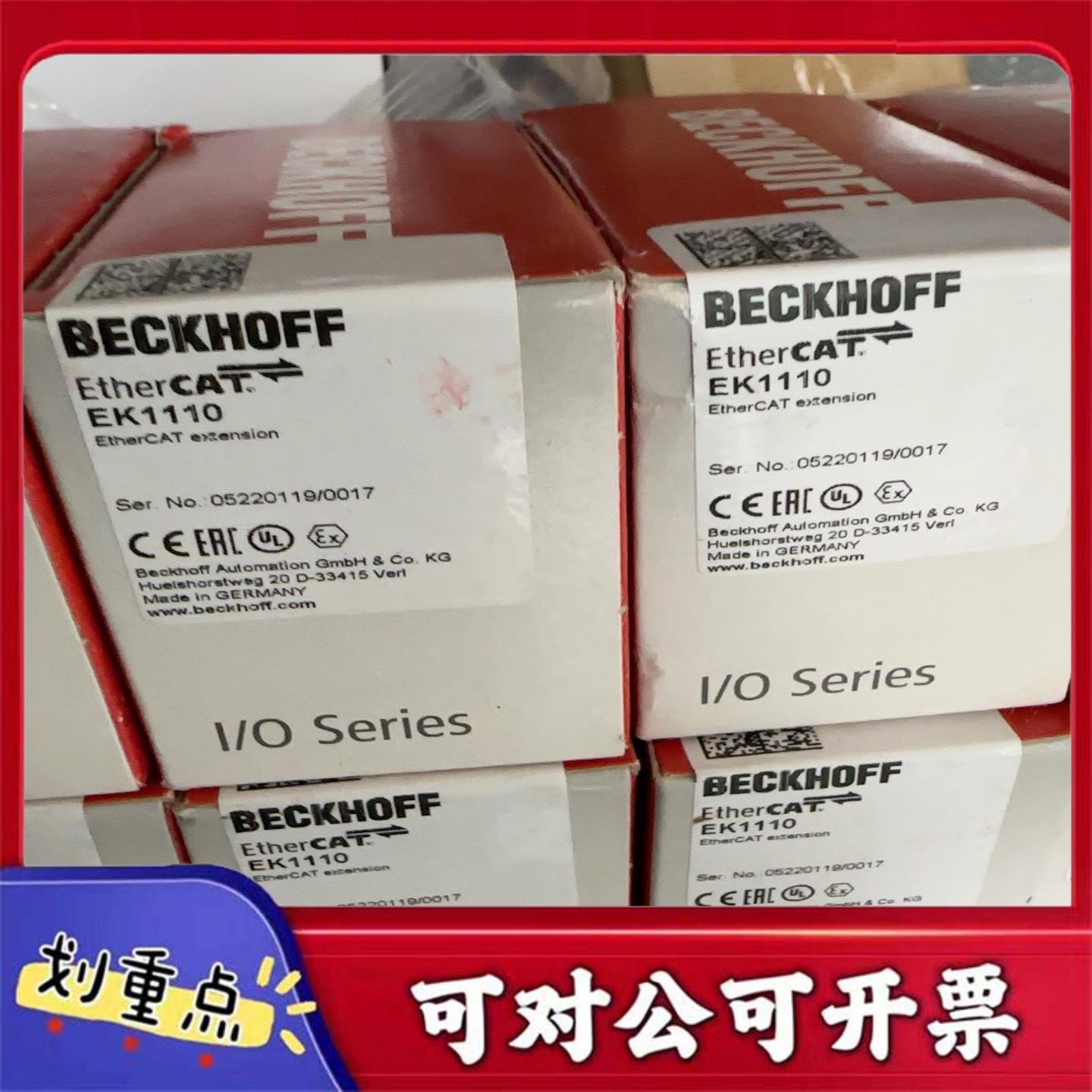 【议价YS】倍福BECKHOFFEtherCAT扩展模EK1110