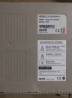 禾川伺服驱动器SVX2EA040AA拆机的-询
