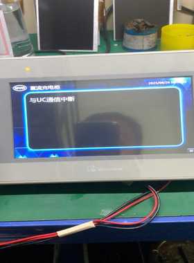 询价维纶MT6071EB通电如图，触摸正常，