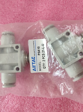议价原装亚德客PSA10调速阀 节流阀 直通M10气管接口 PY4