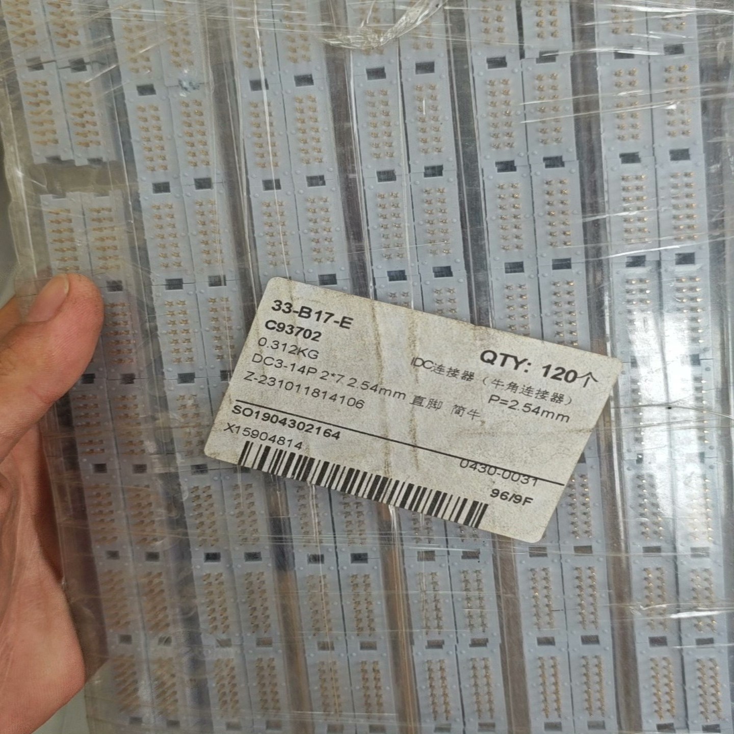 【请询价】牛角连接器