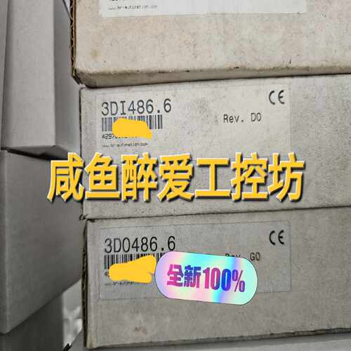 DO486DI486模块3DO486.63D048询价
