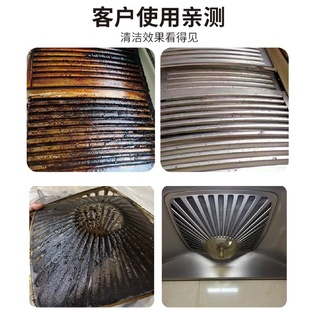 油烟机过滤网重油污粉浓缩型油渍垢清洗厨房除重油污清洁剂除油剂