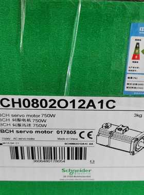 【议价】BCH0802O12A1C伺服电机适用