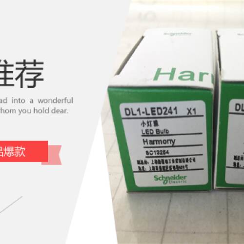 供应拆机正品菲尼克斯模块 2855910 IB IL 24/230 DOR1/W-2MBD 现