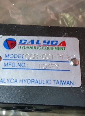 【议价】台湾CALYCA原装液压阀型号OGBGO1P120