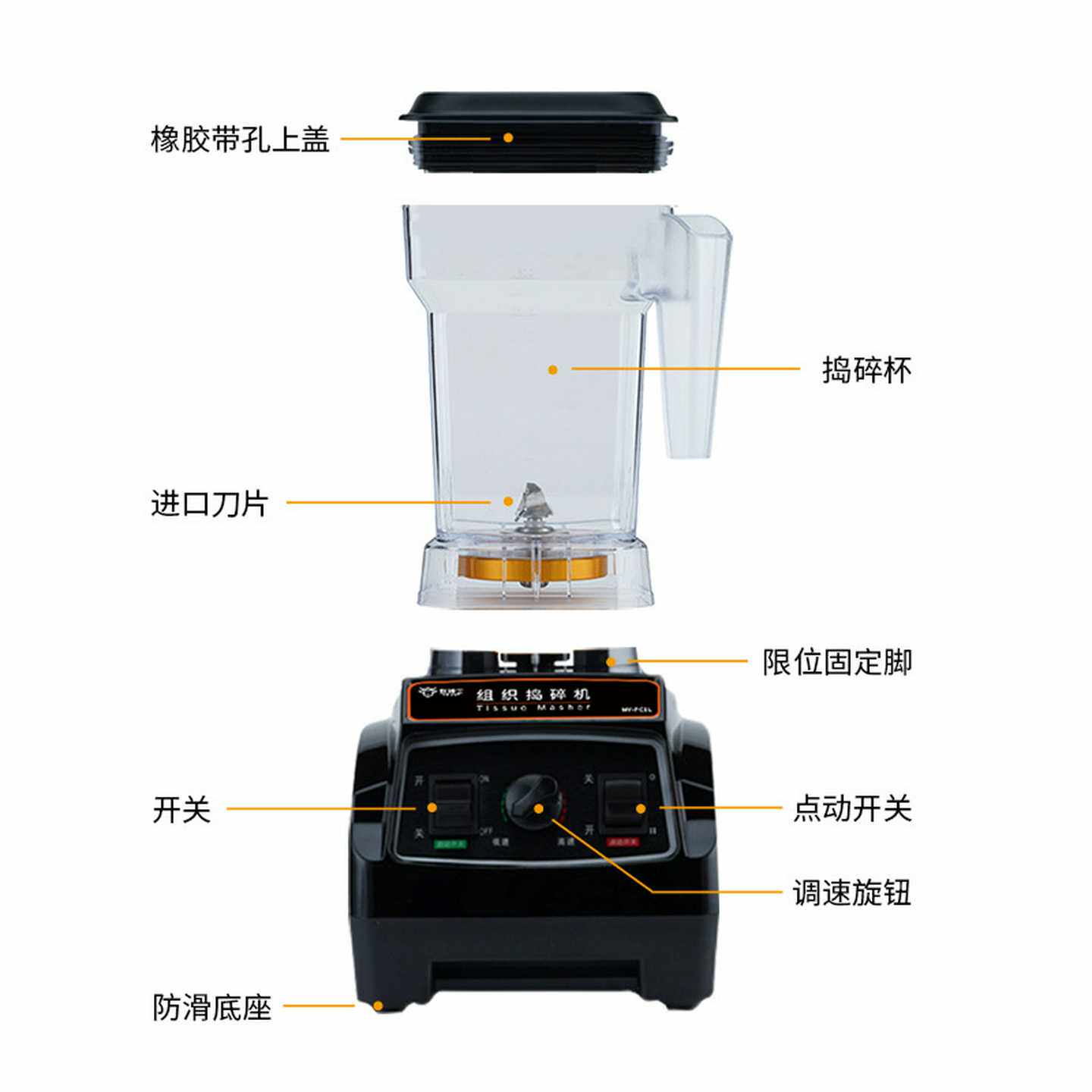 上海C小蚂蚁MY-PC1L组织捣碎机