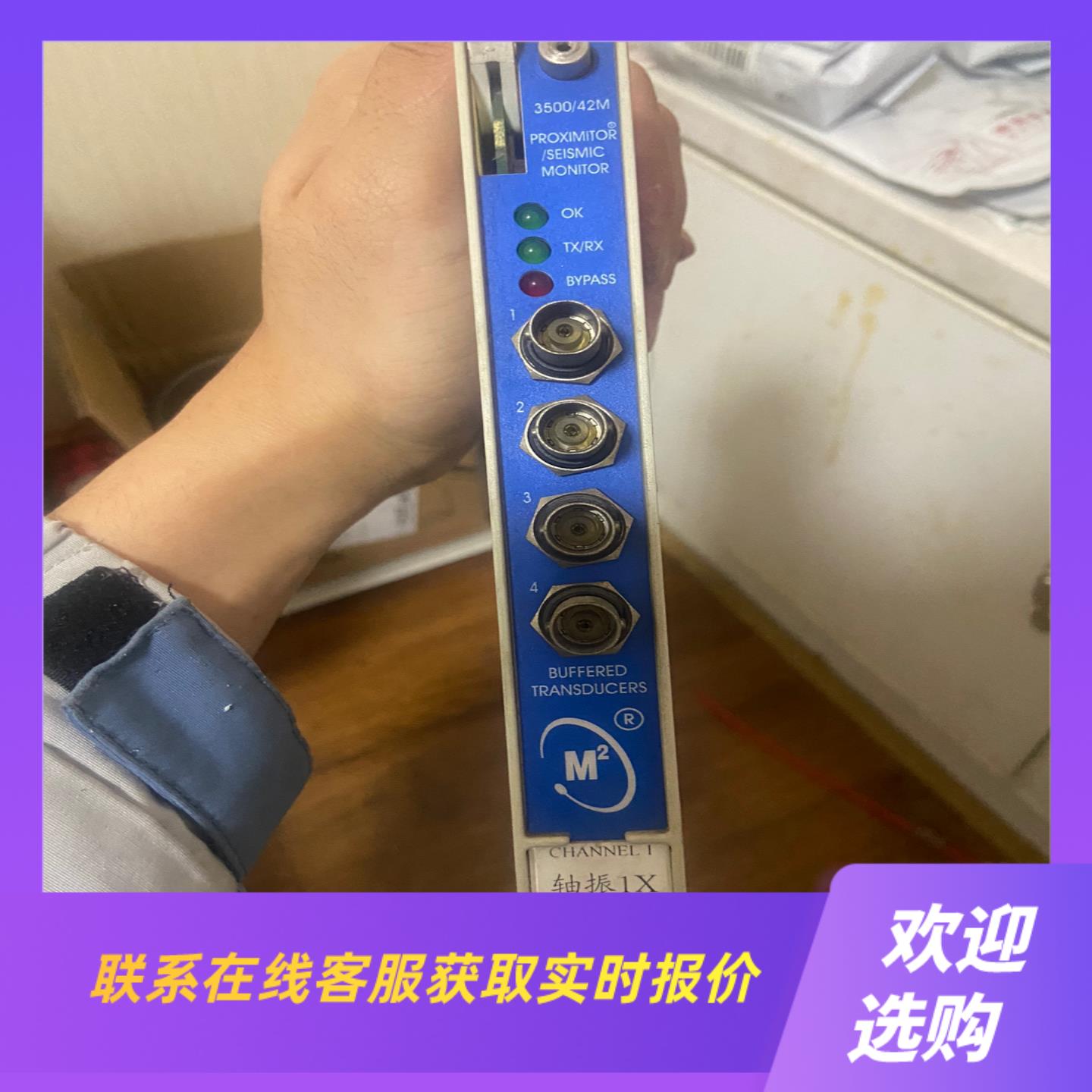 本特利350042M 功能正常拍前询价下单