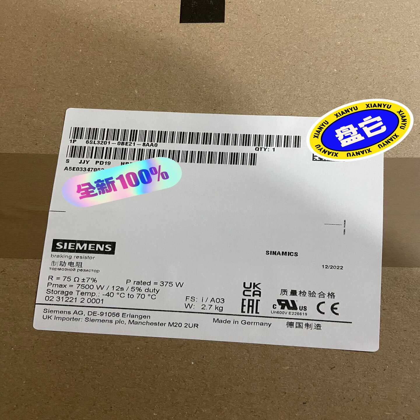 【议价】SINAMICS制动电阻R75未拆封6SL3适用