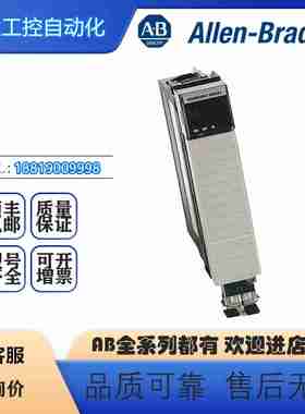 议价-AB罗克韦尔PLC1756-RUM21756-IF161756-OF81756-IRT8I全