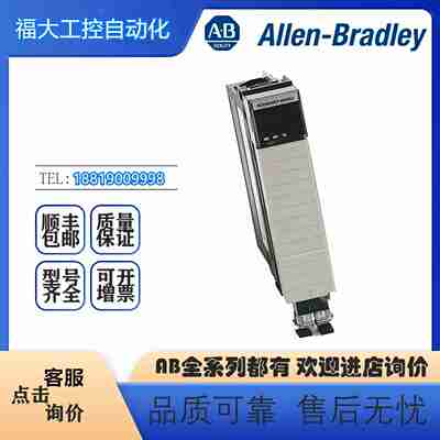 议价-AB罗克韦尔wPLC1756-RM21756-IF161756-OF81756-IRT8I全