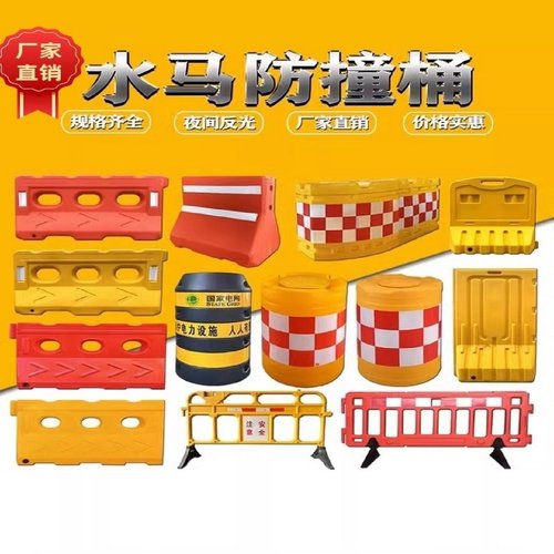 全新料三孔水马市政围栏注水围挡塑料水马滚塑防撞桶水马隔离墩