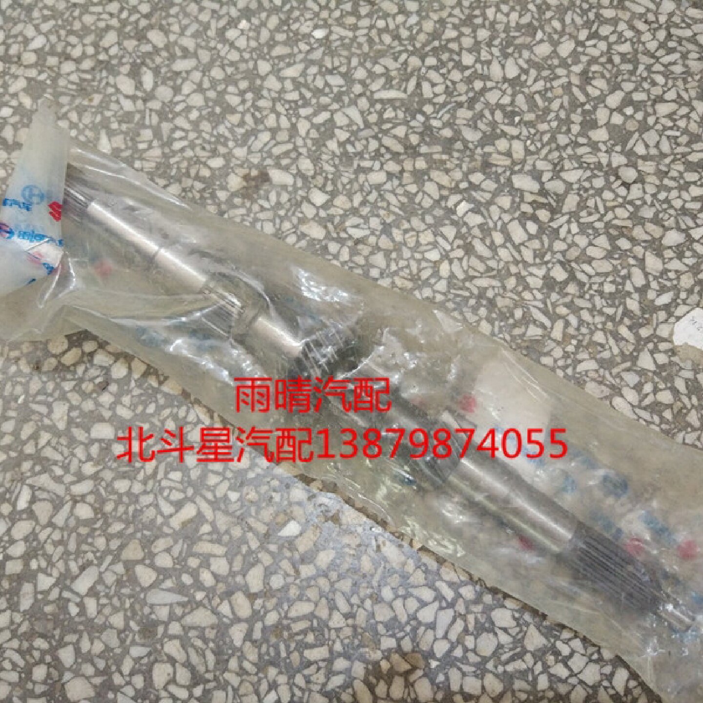 昌河 北斗星K14 变速箱主轴 一轴 输入轴 原厂配件