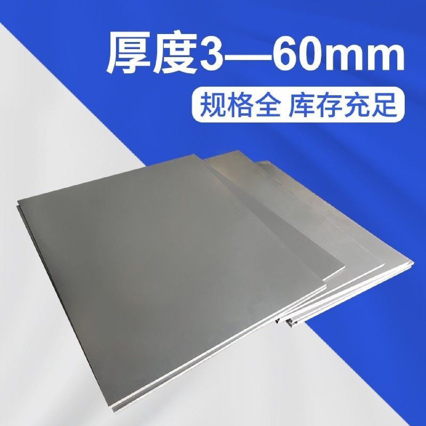 聚氯乙烯板灰色pvc板塑料硬板工程塑料板upvc挤出板水箱挡泥板,五金/工具,塑料板,淘宝优惠券,粉丝福利购,淘宝优惠卷