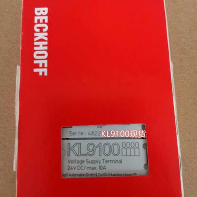 配件德国BECKHOFF KL9100KL9185KL9186倍福电源模块议价