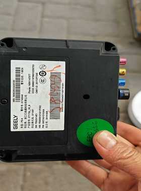 吉利缤瑞车载无线模块缤瑞TBOX模块缤瑞--议价商品