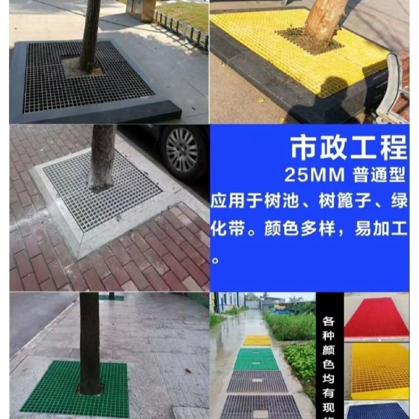 玻璃钢格栅洗车房地格栅板光伏走道板污水处理厂排水地沟盖板防护