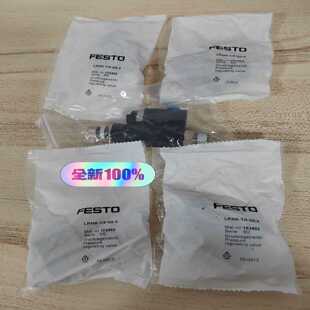 费斯托FESTO减压阀LRMA-1/4-QS-615--议价商品