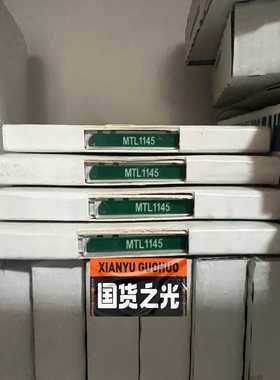 询价拍~MTL5541 MTL5546Y   MTL1145  MT