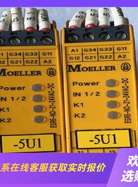 ESR5-NO-21-24VAC-DC 金钟穆勒MOE拍前询价下单