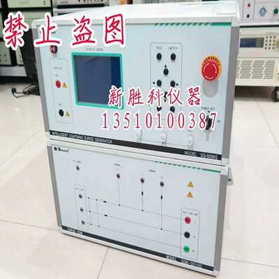 询价~3Ctest泰思特SG-5006G，SGN-5010G雷击浪