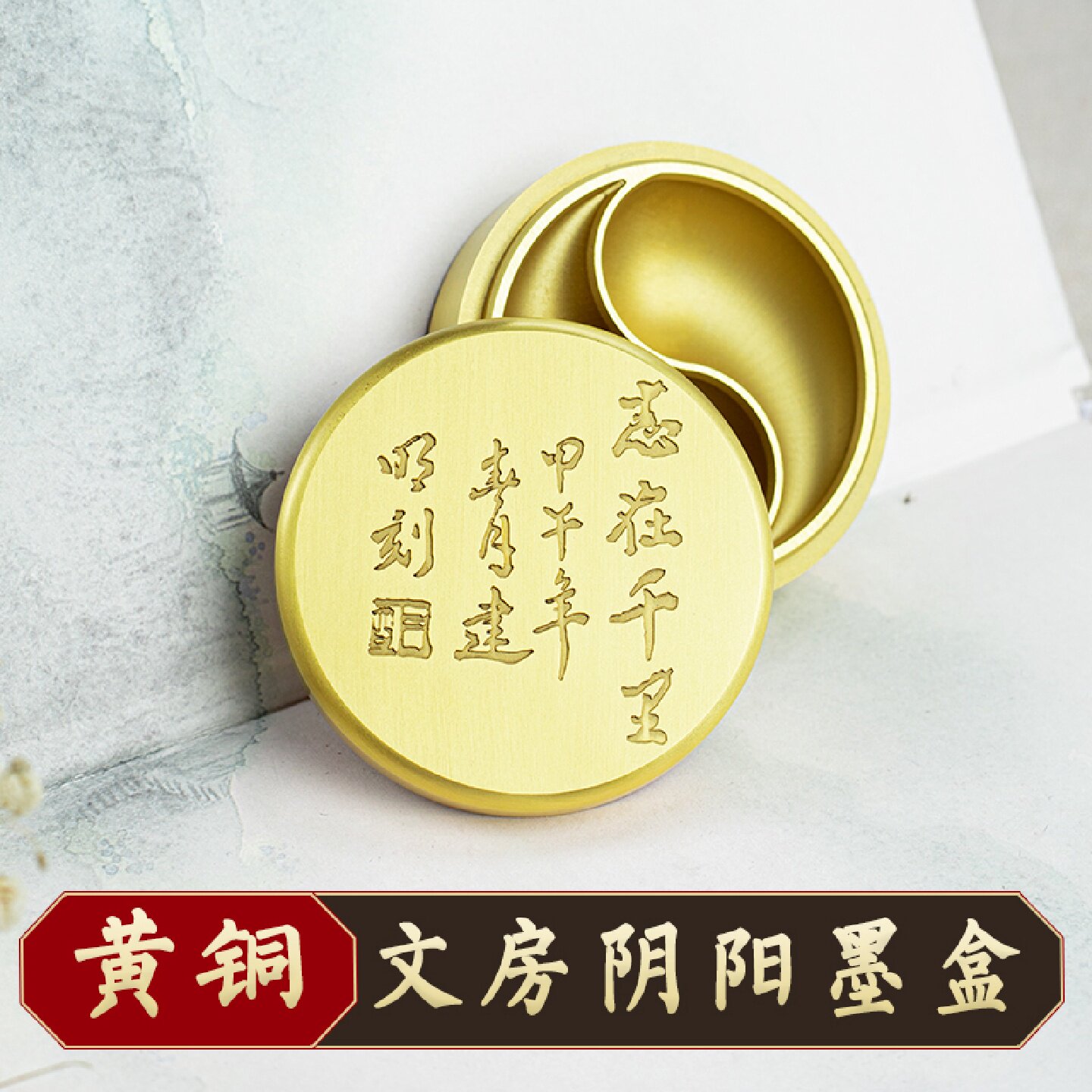 黄铜多功能歙砚带盖文房四宝纯铜墨盒阴阳砚台毛笔书法个性工艺品