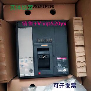 MIC20议价 配件施耐德 NS800H 800A