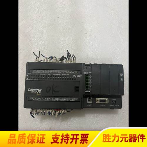 寻“”D006DR带模块D008TR光洋PLC.议价