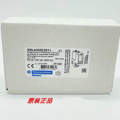 议价XMLA160D2S11/XMLA160D2S12/XMLA004A2S11/XMLA020P2S12施耐
