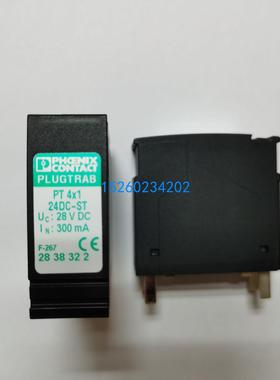 包邮PHOENIX2856087信号防雷器PT 2X1-24DC-ST浪涌保