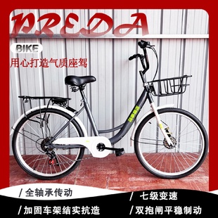 通勤上班学生青少年单车中学生代步车子男女款 自行车女式 变速