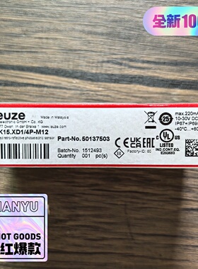 议价劳易测PRK15.XD14PM12光电