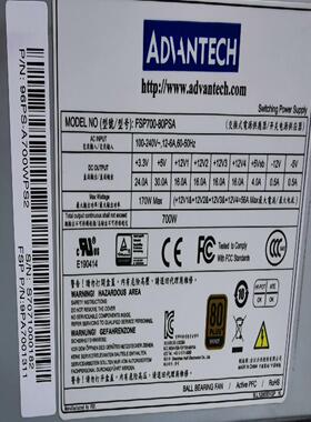 询价~研华700W工控机电源，FSP700-80PSA